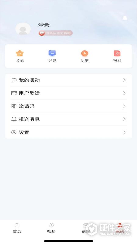 石化新闻