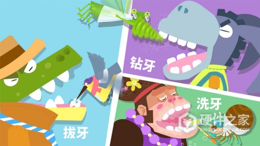 宝宝小牙医