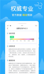 卫星天气