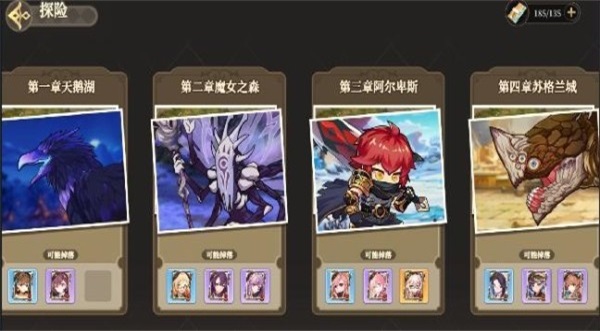 纯白和弦清凉版