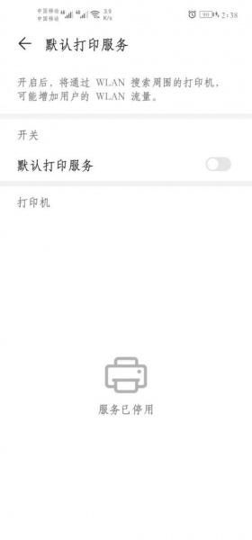 东芝fc2110ac如何连接手机