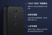 小米智能门锁pro怎么打开摄像头