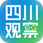 四川观察
