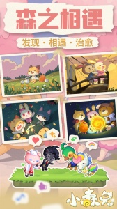 小森灵taptap版