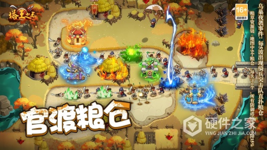 塔王之王体验服