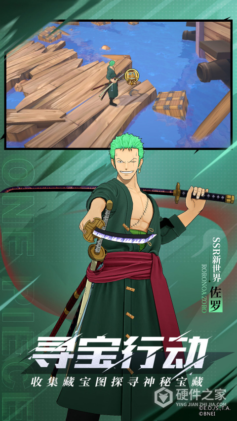 航海王燃烧意志中文版