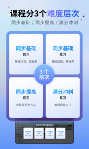 简单一百