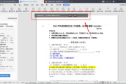 表格不小心被替换保存了恢复方式一览