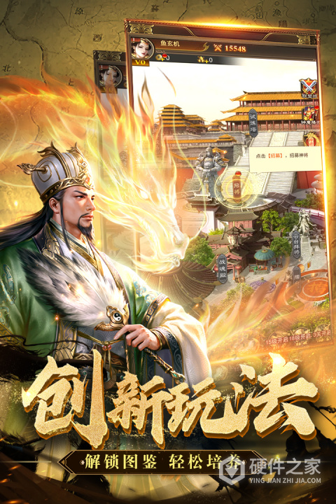 领主冲突