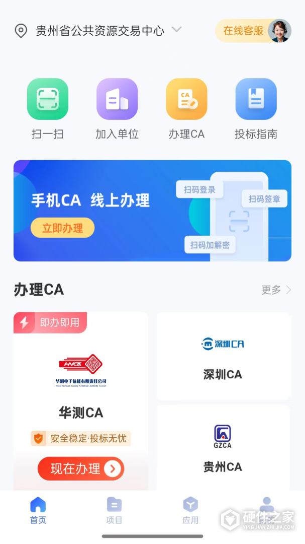 标信通
