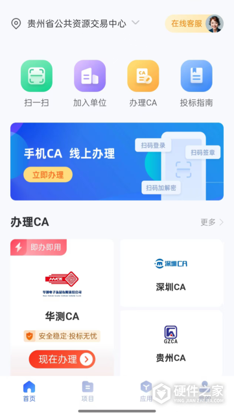 标信通
