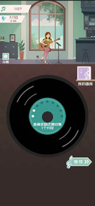 音符点点消