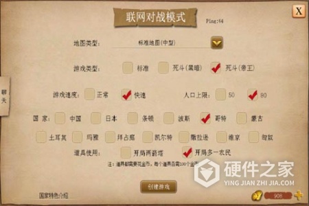 指尖帝国(地图制作)