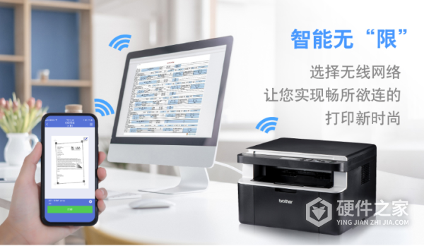 兄弟dcp1618w使用说明