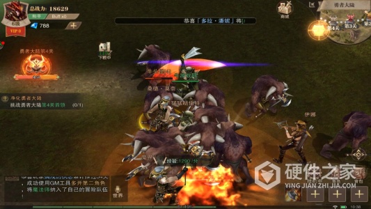 荣耀大天使体验服