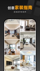 装修图库