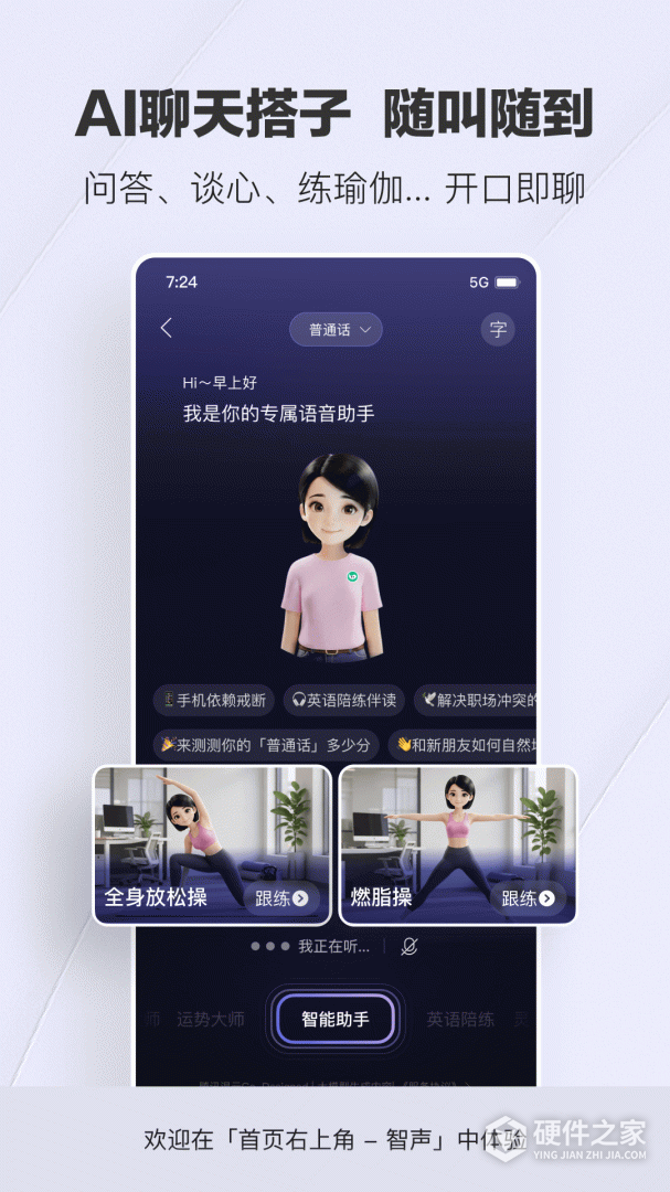腾讯新闻