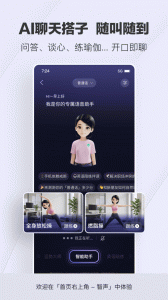 腾讯新闻