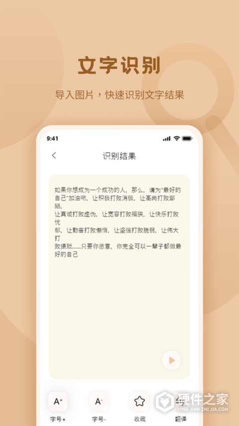 标准放大镜