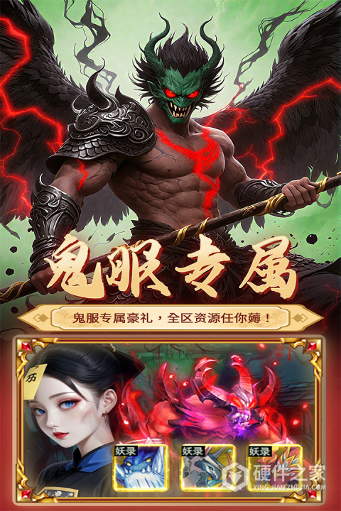 元启世界