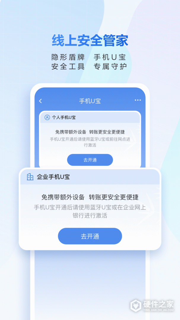 民生小微