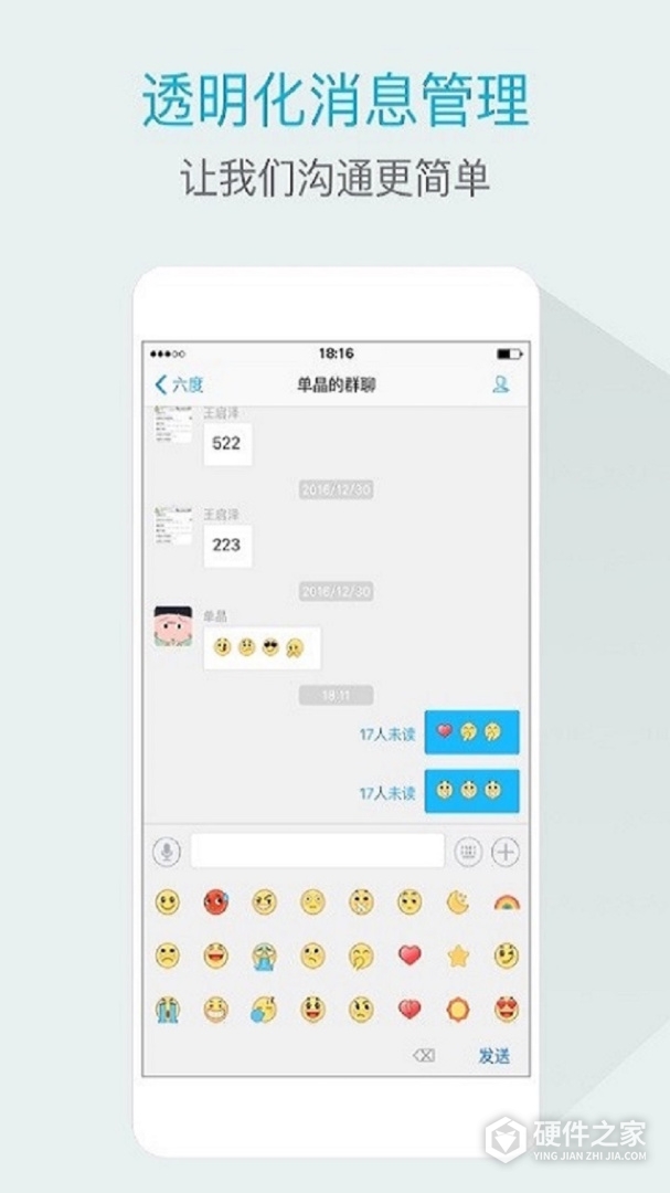 嘟伴