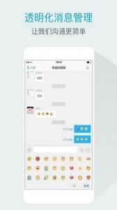 嘟伴