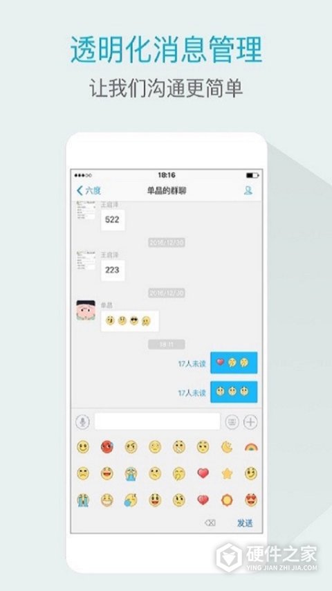 嘟伴app