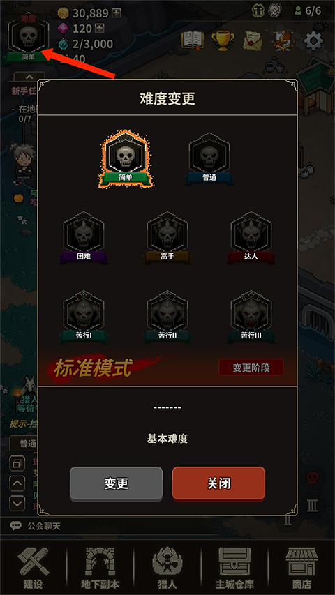 猎魔村物语官方正版