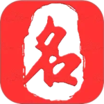 起名取名大师