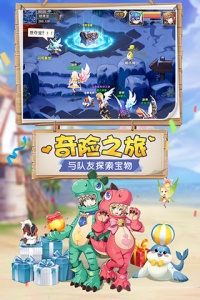 驯龙物语九游版