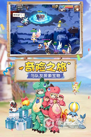 驯龙物语九游版