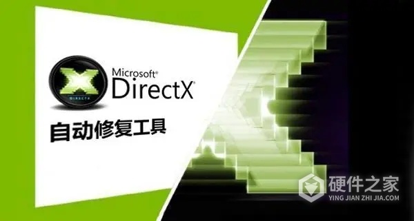 真三国无双5丢失d3dx9_36.dll怎么解决