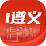 i遵义