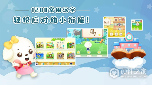 哆哆天才乐园app