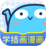 蓝铅笔