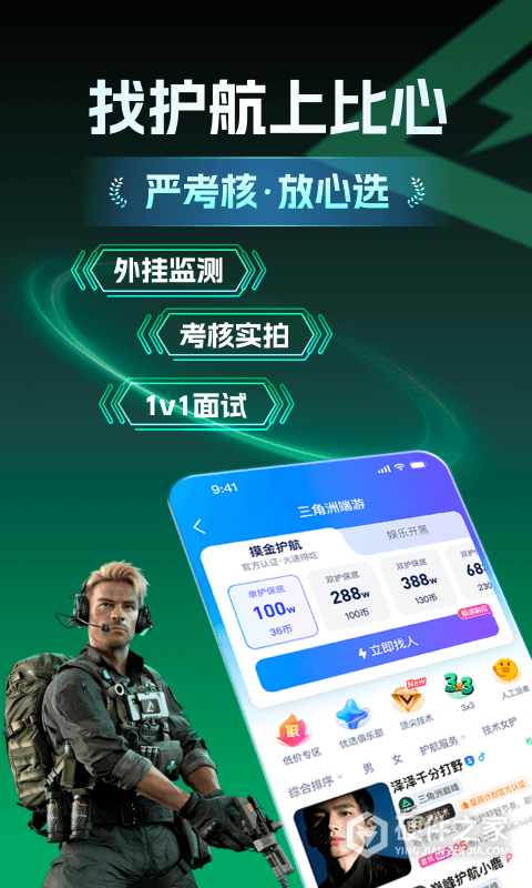 比心
