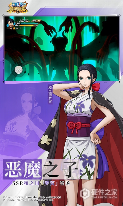 航海王燃烧意志