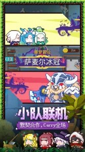 见习猎魔团公测版