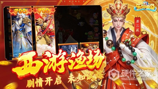 乐鸿捕鱼九游版