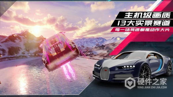 狂野飙车9竞速传奇手游