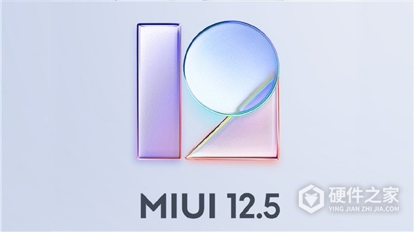 小米10至尊纪念版升级到MIUI12.5稳定版方法