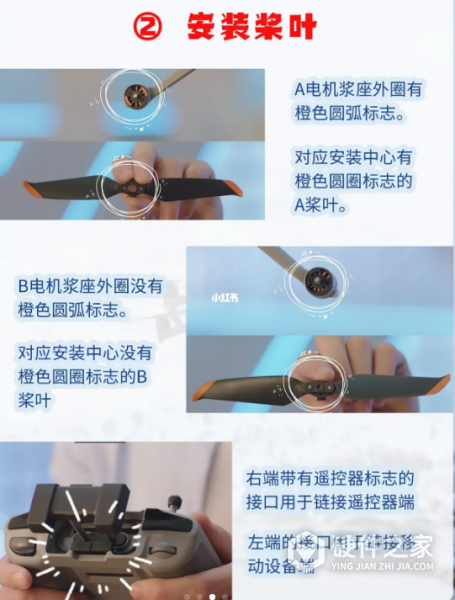 大疆无人机怎么起飞操作