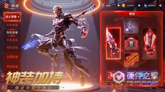 源战役最新版