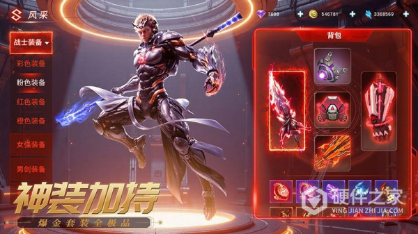 源战役最新版