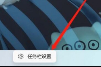 Win11中如何禁用笔记本电脑的触摸板