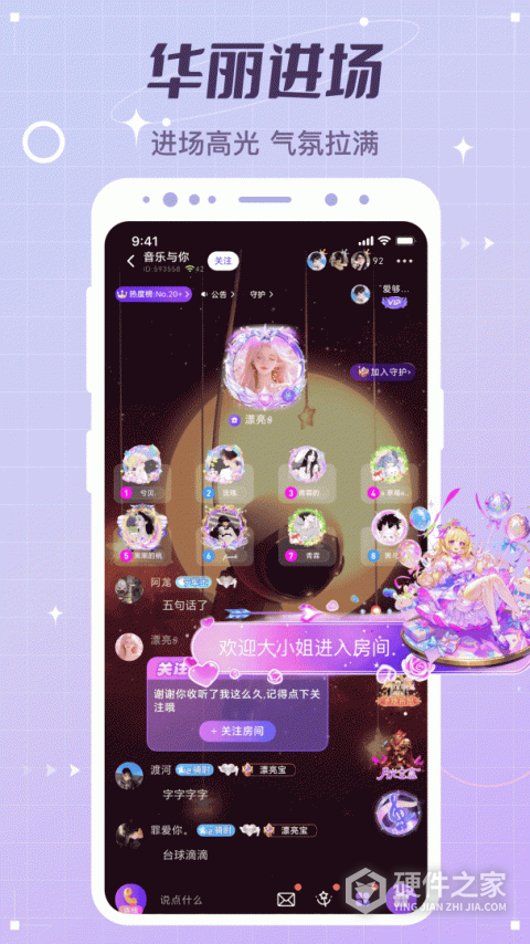 虚拟恋人隐藏房间版