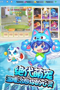 弹弹岛2（三端互通）