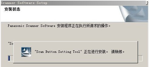 松下Panasonic KV-S1038 for win7/8/10 64bit