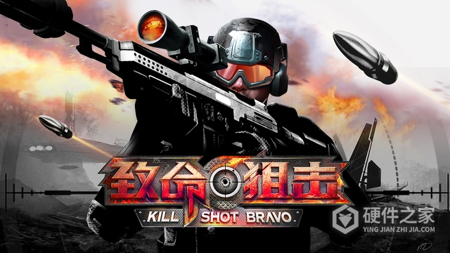 致命狙击果盘版